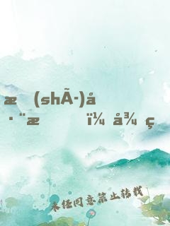 時(shí)巨星，很甜！
